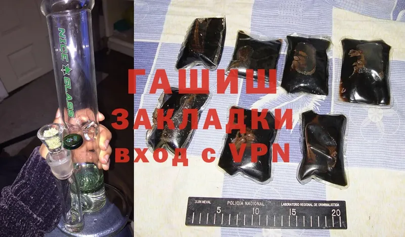 сколько стоит  KRAKEN ссылка  ГАШИШ hashish  Стародуб 