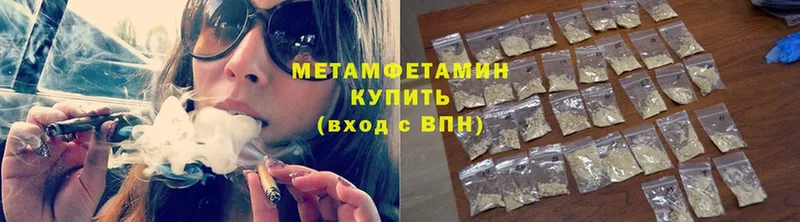 omg   Стародуб  нарко площадка клад  Метамфетамин винт 